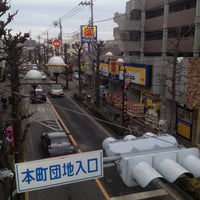 Photo taken at マツモトキヨシ 小金井本町店 by nyamn on 2/28/2014