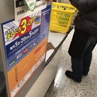 Photo taken at 西友 小金井店 by nyamn on 2/27/2017