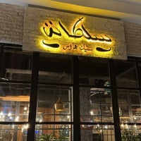 Foto scattata a Sultans Steakhouse da Aziz A. il 12/3/2023