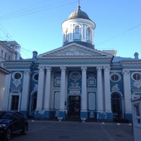 Photo taken at Церковь Святой Екатерины (Армянская Апостольская Церковь) by Artur A. on 5/3/2013