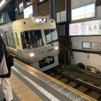 Photo taken at Hamadayama Station by むさしのみかん m. on 10/27/2021