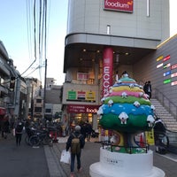 Photo taken at Koinu no Ki by むさしのみかん m. on 2/17/2018