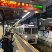 Photo taken at Hamadayama Station by むさしのみかん m. on 12/28/2021