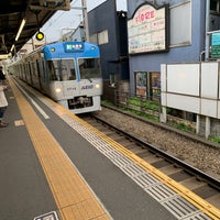 Photo taken at Hamadayama Station by むさしのみかん m. on 4/18/2023