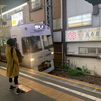 Photo taken at Hamadayama Station by むさしのみかん m. on 7/26/2022