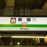 Photo taken at JR Shinjuku Station by てっつ on 9/26/2020
