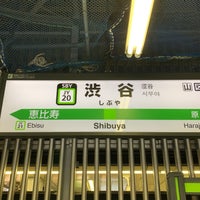 Photo taken at JR Shibuya Station by てっつ on 3/22/2020