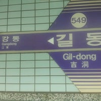 Photo taken at Gil-dong Stn. by Hwajin L. on 6/5/2013