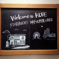 Photo taken at Starbucks by Soon V. on 12/4/2023
