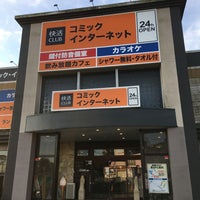 快活club 御殿場店 御殿場市のネットカフェ