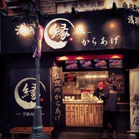 Photo taken at からあげ 縁 -YUKARI- 吉祥寺北口店 by Yoshiharu Y. on 12/15/2012