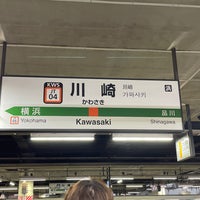Photo taken at Platforms 1-2 by りん つ. on 3/11/2023
