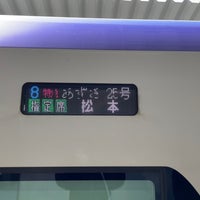 Photo taken at JR Platforms 9-10 by もま と. on 3/14/2024