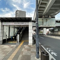 Photo taken at Minumadai-shinsuikoen Station by もま と. on 10/19/2023