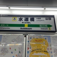 Photo taken at JR Platform 1 by りん つ. on 7/12/2023