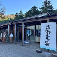 Photo taken at Seoto no Yu by chiffon on 12/17/2023