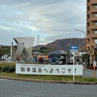 Photo taken at Tsurumaki-Onsen Station (OH37) by chiffon on 12/18/2022