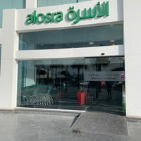 Photo taken at Alosra Supermarket by Talal A. on 1/28/2019