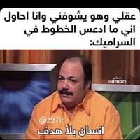 الكبة الدمشقية فرع حي الحمدانية الحمدانية حي الحمدانية