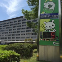 福岡県庁 福岡市 福岡県