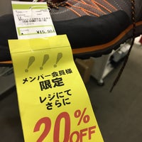 秀山荘 池袋店 Artik Kapali Spor Gerecleri Magazasi 秀山荘 池袋店 Artik Kapali Spor Gerecleri Magazasi