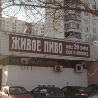 Photo taken at Живое Пиво by Слава Г. on 4/2/2013