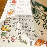 Photo taken at Starbucks by mamaneko on 7/24/2021