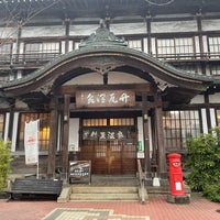 Photo taken at Takegawara Onsen by SETOKE 0. on 2/4/2024