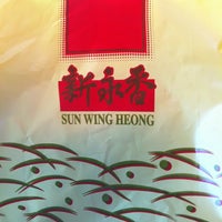 Beloved Collections Sun Wing Heong Chicken Floss 鸡肉丝 Rm 44 00 600g Facebook