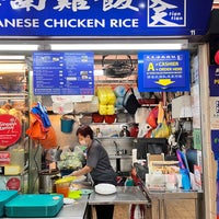 Photo taken at Tian Tian Hainanese Chicken Rice by Natzang K. on 4/3/2024