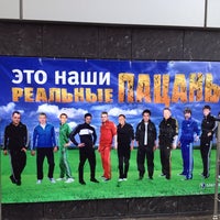 Photo taken at Кавказский филиал ОАО &amp;quot;МегаФон&amp;quot; by Nikolay K. on 12/17/2013