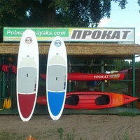 Photo taken at Прокат каяков, байдарок и САП-досок. Pobeach-kayaks kayak &amp; SUP Rentals. by Прокат байдарок P. on 8/11/2013