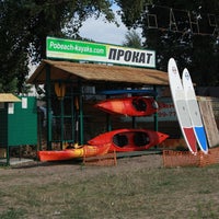 Photo taken at Прокат каяков, байдарок и САП-досок. Pobeach-kayaks kayak &amp;amp; SUP Rentals. by Прокат байдарок P. on 8/5/2013