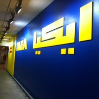 Ikea ايكيا العزيزية 381 Tips From 21191 Visitors