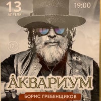 Photo taken at Новгородская областная филармония имени А. С. Аренского by Alex V. on 4/13/2021