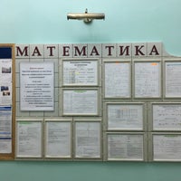 Photo taken at Губернаторский физико-математический лицей № 30 by Alex V. on 5/5/2018
