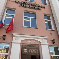 Photo taken at Классическая гимназия № 610 by Alex V. on 4/7/2019