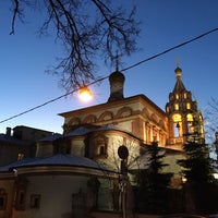 Photo taken at Храм Трёх Святителей на Кулишках by Федор И. on 1/10/2018