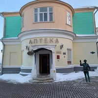 Photo taken at Музей «Старая Аптека» by Федор И. on 2/7/2021
