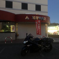 Photo taken at 葉山旭屋牛肉店 by こっせつ ら. on 2/16/2022