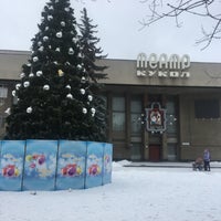 Photo taken at «Кукольный» by Серега М. on 12/13/2018