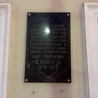 Photo taken at Омское высшее общевойсковое командное дважды Краснознамённое училище имени М.В. Фрунзе by Roman on 7/31/2016