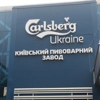 Photo taken at Carlsberg Ukraine by Yana H. on 11/28/2017