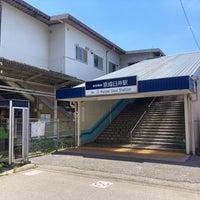 Photo taken at Keisei-Usui Station (KS34) by H.M on 5/28/2022