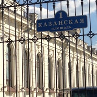 Photo taken at Казанская набережная by Alexander K. on 5/8/2013