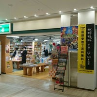新栄堂書店 池袋サンシャイン店 閉業 東池袋3 1 2