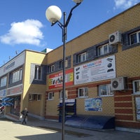 Магазин Мегахолл Йошкар Ола Магазин Мегахолл Йошкар Ола