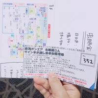 ヴィレッジヴァンガード イオンモール岡崎店 岡崎市の書店