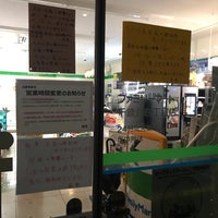 ファミリーマート 千歳台四丁目店 祖師谷 111人の訪問者 から 2個のtips 件