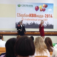 Photo taken at Финансовый Университет при Правительстве РФ by Лара М. on 11/29/2014